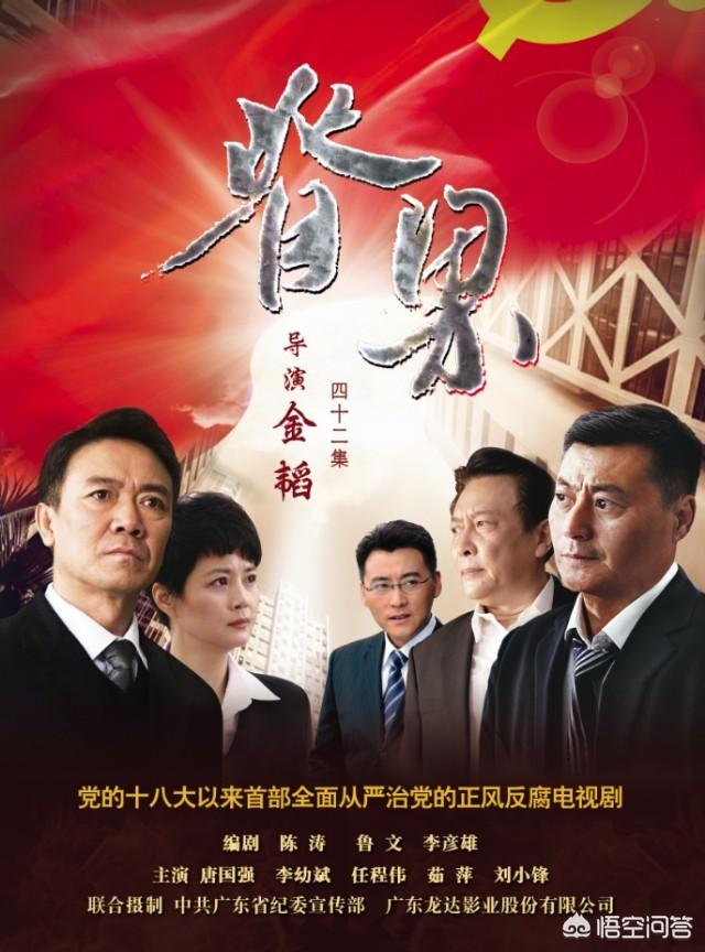 电视剧脊梁哪里可以看,电视剧 《脊梁》什么时候上映？