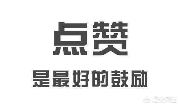 在新闻上看到“来料加工成就村民富裕路”，有什么方法能找到靠谱的来料加工？