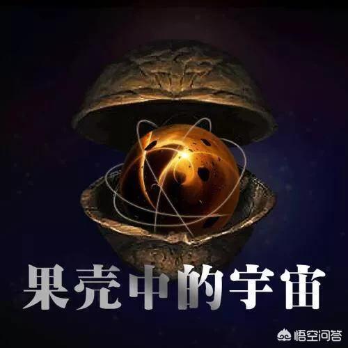 霍金怎么说话:霍金做过哪些贡献，你们怎么看