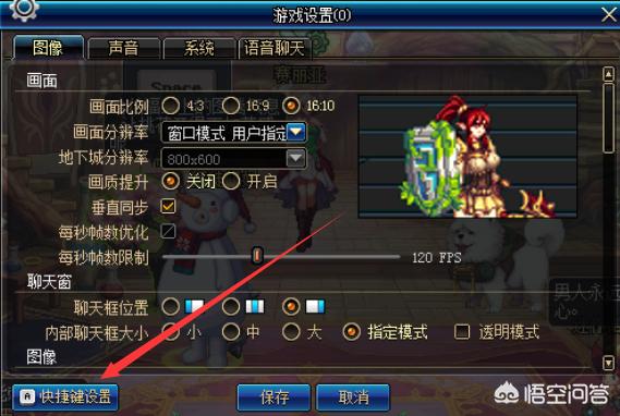 DNF怎么设置物品一键拾取？