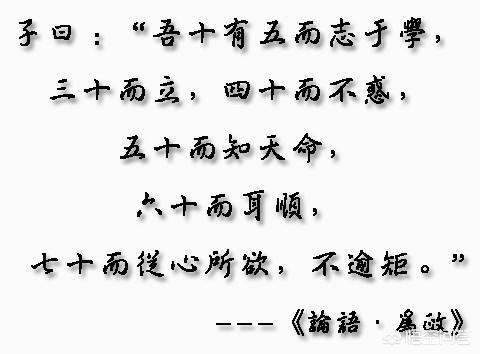为什么三十岁叫“而立之年”而不是“立之年”？