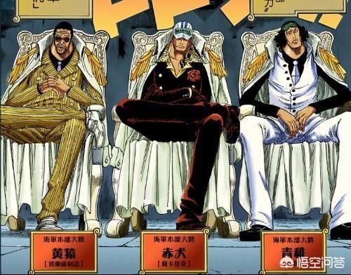 头条问答 海贼王 中有七武海都是动物化身的说法吗 漫太公的回答 0赞