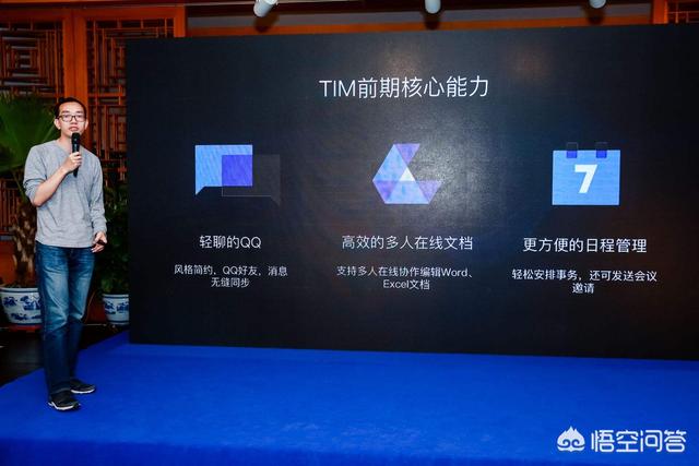 怎样解除微信绑定的app