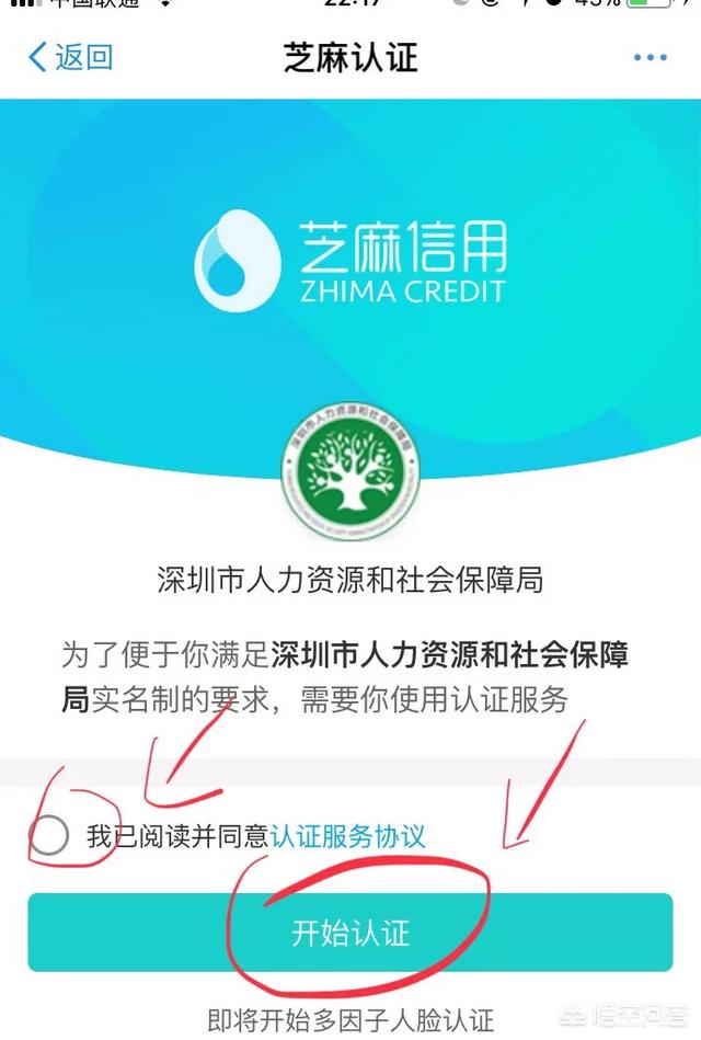 社保卡可以绑定到微信或支付宝的<a href=https://maguai.com/list/87-0-0.html target=_blank class=infotextkey><a href=https://maguai.com/list/87-0-0.html target=_blank class=infotextkey>银行</a></a>卡里面吗