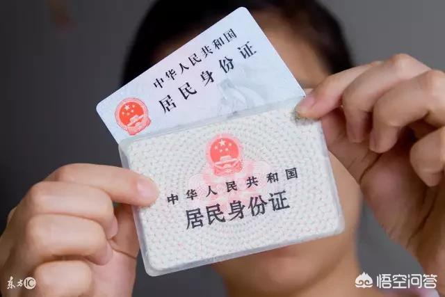 沈月身份证丢了:身份证和户口本同时丢了该怎么办？
