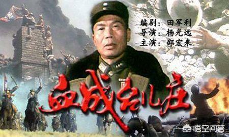 为什么现在拍不出《大捷》《血战台儿庄》这样的战争片了？