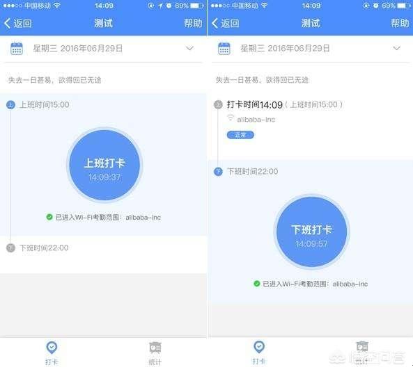 为什么阿里的钉钉没有微信受众广