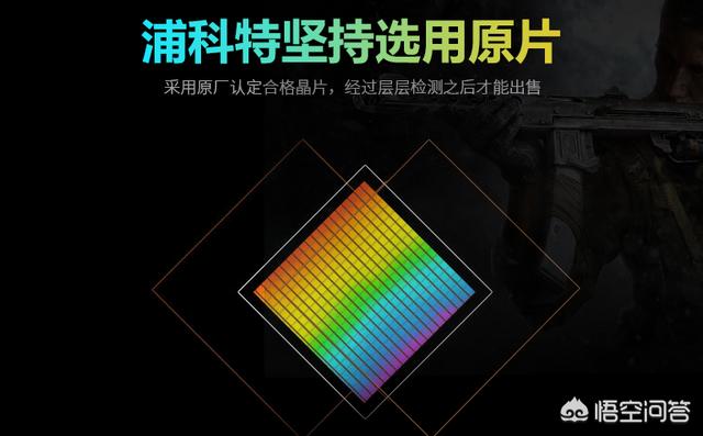 如何判断一款固态硬盘的性能？