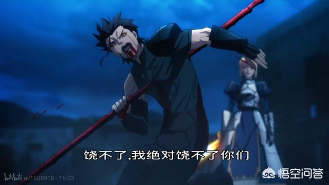 Fate Zero 中七大英灵最终的结局是什么 头条问答