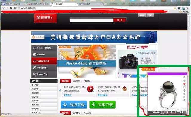 每天打开电脑都会弹出很多新闻,资讯和广告,很烦,怎么办？