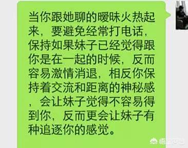 有哪几点聊天技巧解决你微信不会撩妹