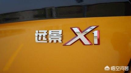 远景x1怎么样(远景x1怎么样论坛贴吧)