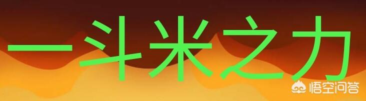 霍金老婆:霍金为什么身残志坚？还成了科学家？