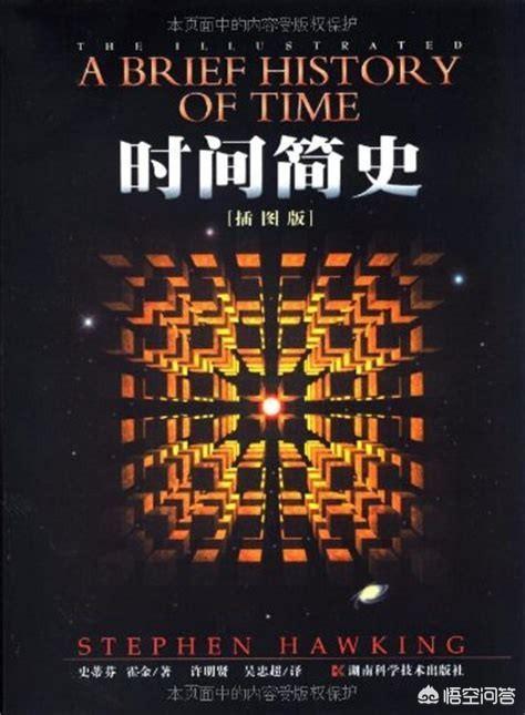 霍金不让地球人回复外星信号？如果回复了会怎么样？