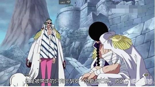 海贼王里面的红鼻子是什么动物:《海贼王》里新出的大将绿牛可能是什么果实能力者？