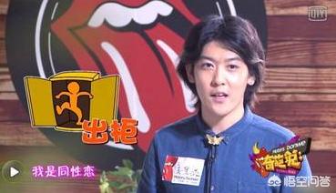 姜思达出柜:如何评价《奇葩说》的辩手姜思达