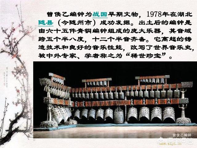 编钟,神奇的编钟神奇在什么地方？