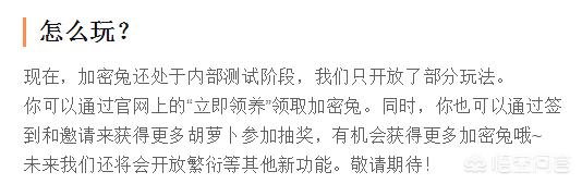 区块链积分功能，区块链技术对普通老百姓到底有什么实实在在的好处