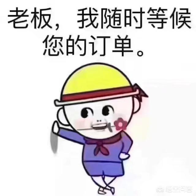 成功约见拜访陌生客户的销售技巧和话术