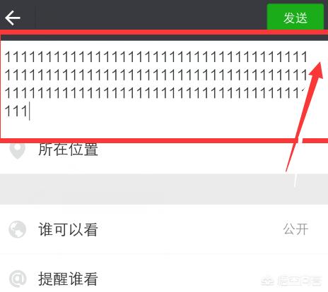 怎么写看007微信发<a href=https://maguai.com/list/256-0-0.html target=_blank class=infotextkey>朋友圈</a>:如何在手机的<a href=https://maguai.com/list/256-0-0.html target=_blank class=infotextkey>朋友圈</a>直接写感言？