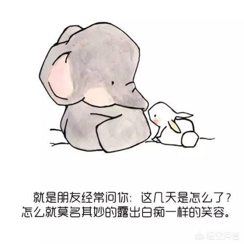 如何判断一个男生是否喜欢自己？