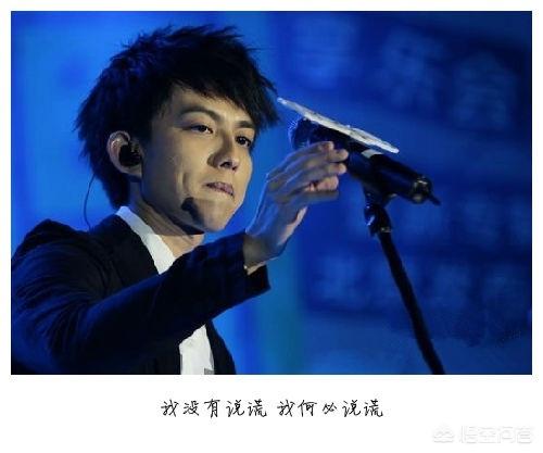 林宥嘉有什么歌好听:你觉得林宥嘉最好的一首歌是哪首？为什么？