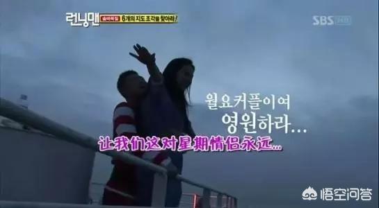 姜gary事件:如何评价韩综《running man》的周一情侣