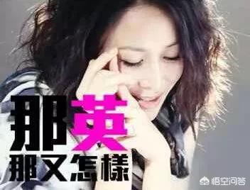 谭维维谭某某歌词:《如果有来生》的歌词是什么意思