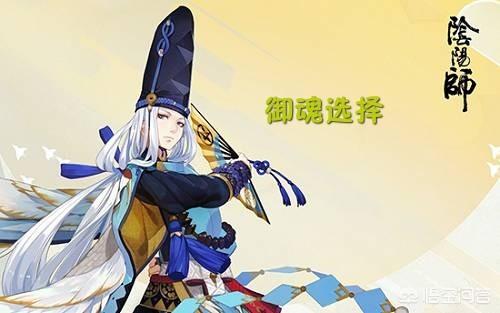 阴阳师雪女御魂搭配,阴阳师新手雪女如何选配御魂？