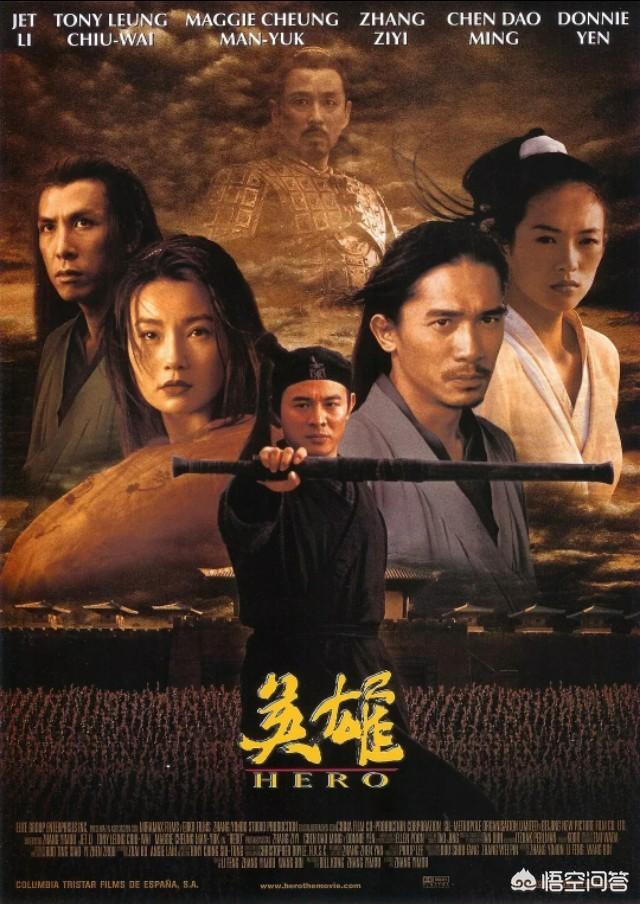 《英雄》当年为何在国外票房大卖？