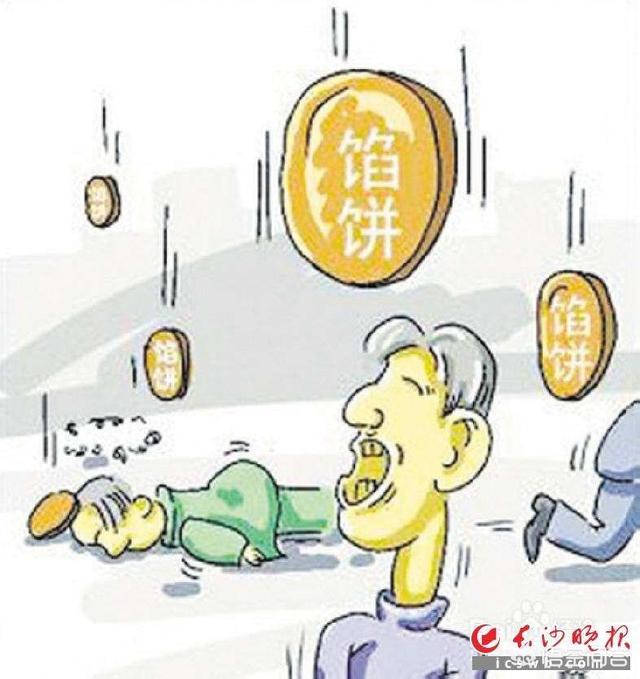 一群90后活剥小狗:全返模式明明是庞氏骗局，为何人们趋之若鹜？