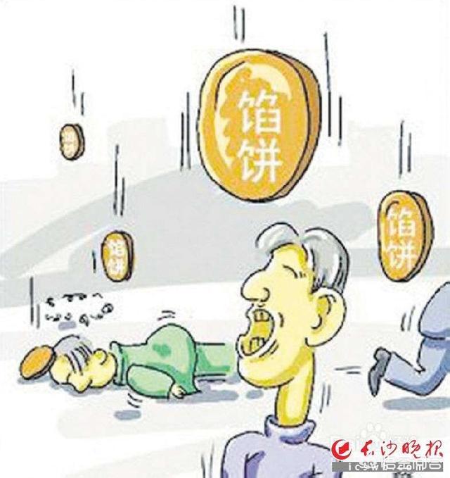 庞氏骗局，全返模式明明是庞氏骗局，为何人们趋之若鹜