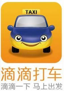 滴滴基本垄断了打车业务也取消了补贴,增加了抽成,那么滴滴现在每年净利润多少？