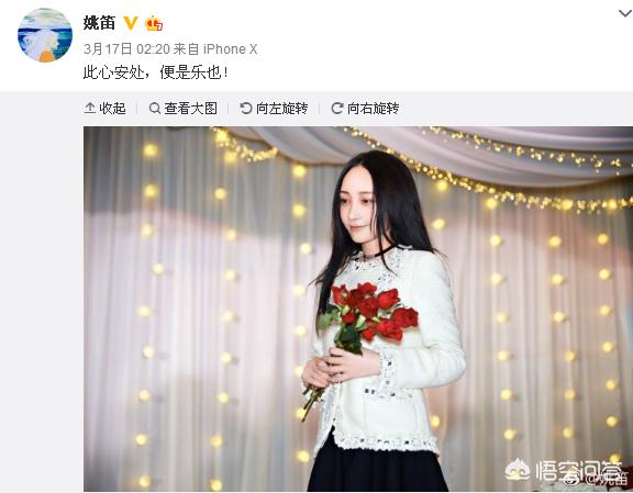 姚笛的真实老公是谁:姚笛被男友求婚，到底是谁追的谁？