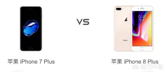 iPhone 7puls有必要更新到11么？