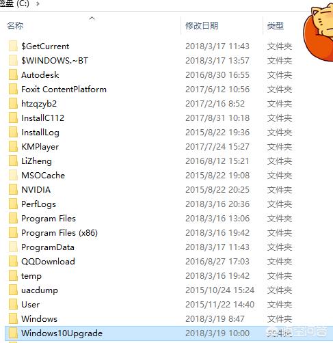 win10易升强制升级怎么停止？