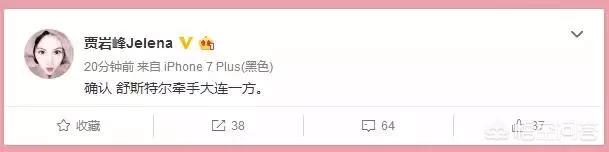 美洲狮俱乐部 网盘:前皇马主教练加盟大连一方能力挽狂澜，摆脱困境吗？