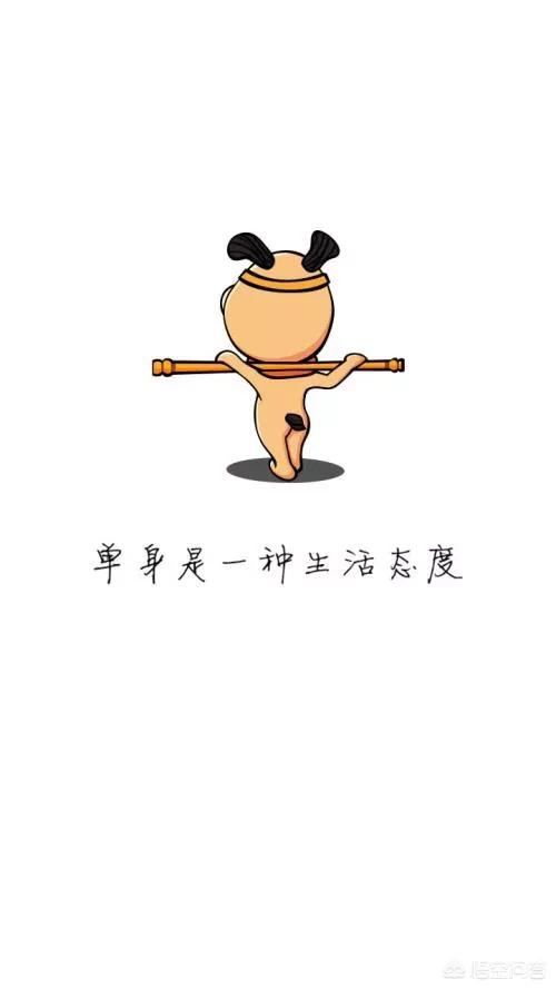 85后,90后为何成为两亿单身俱乐部中的主力军？
