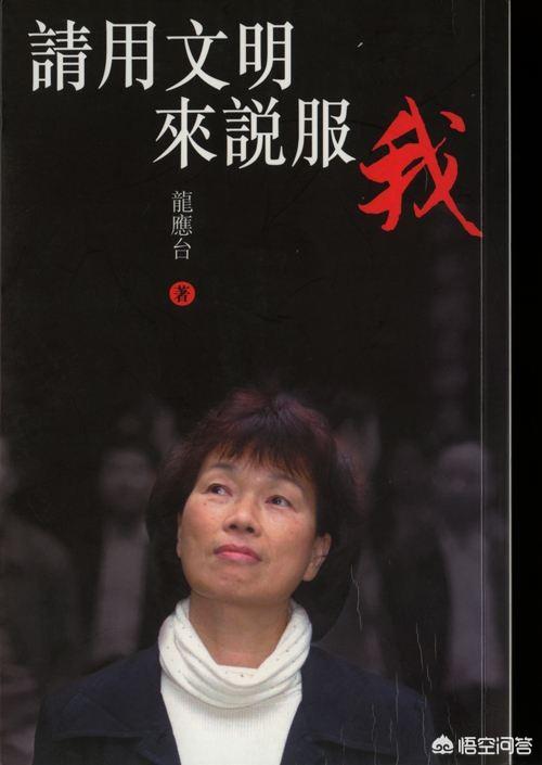 郑愁予简介:郑愁予的诗素以婉约见长，如何鉴赏他的诗歌《错误》？
