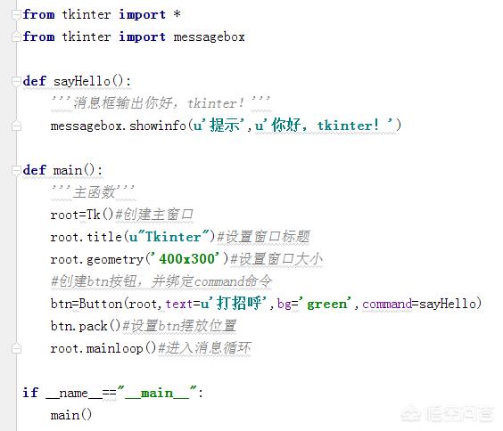 头条问答 用python可以开发出桌面软件吗 26个回答