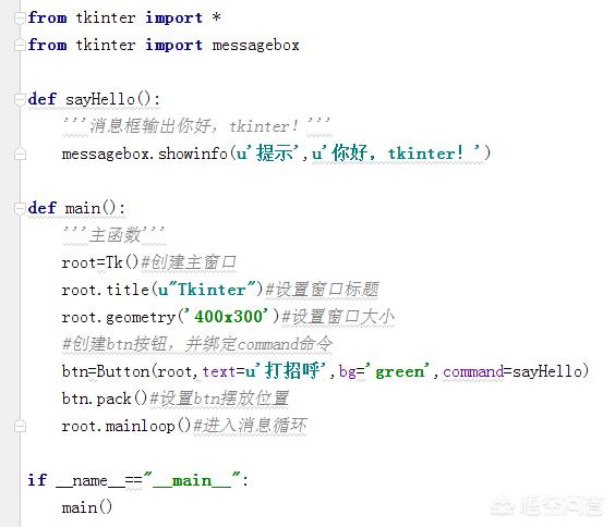 头条问答 用python可以开发出桌面软件吗 26个回答