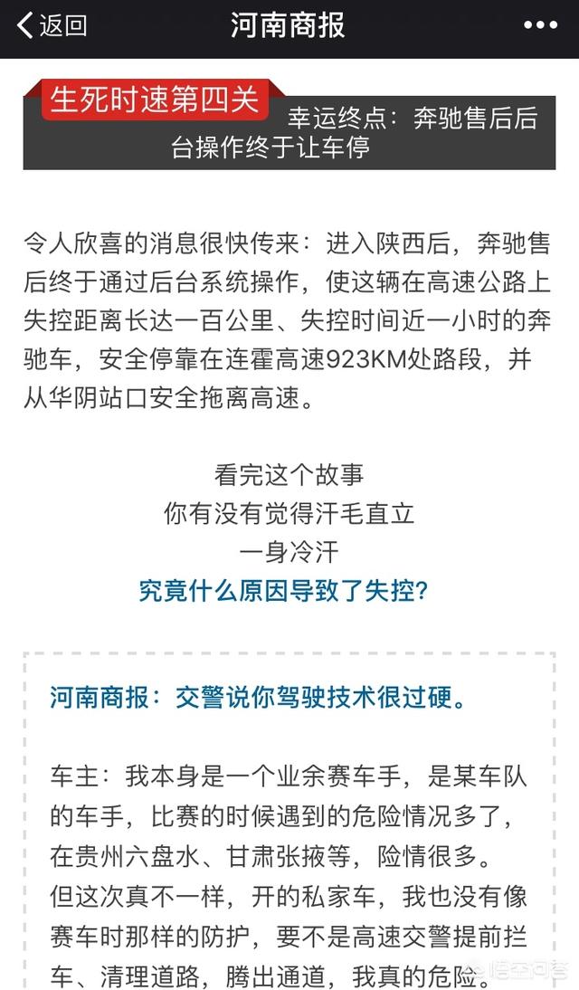 宁波红翎台小区灵异事件:人一般多大年龄后就很少去参加扫墓了？