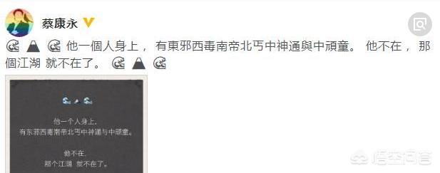 李敖告小s:小S和李敖之间有哪些恩怨情仇，为何当年被李敖告诽谤