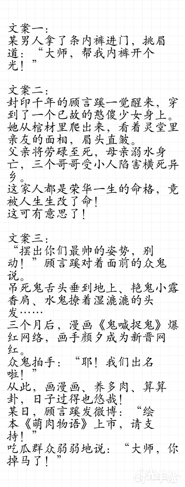 好看的完本小说有哪些推荐？