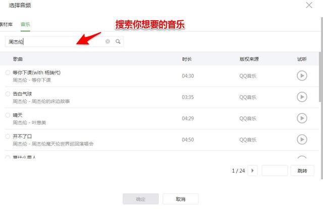 如何编辑微信公众号使文章排版漂亮？