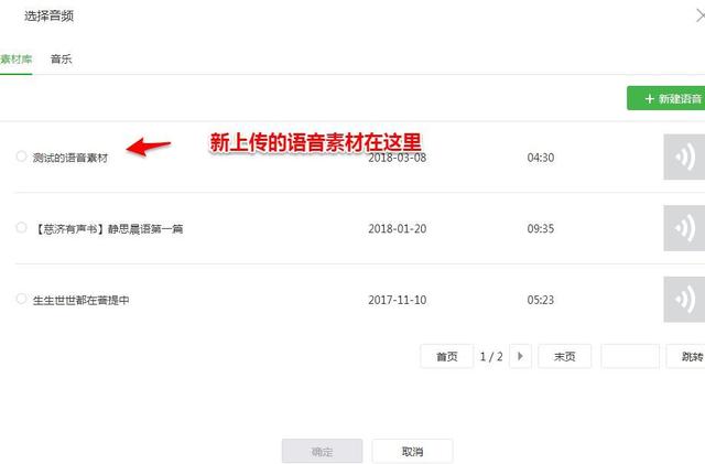 如何编辑微信公众号使文章排版漂亮？