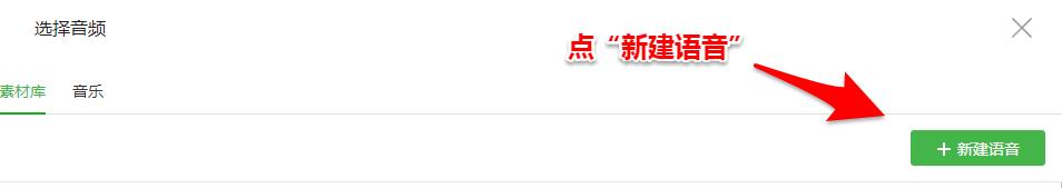 如何编辑微信公众号使文章排版漂亮？