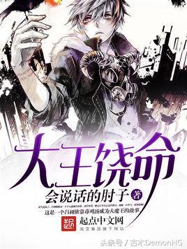哪一本都市类小说让你看后,觉得是神作中的神作？
