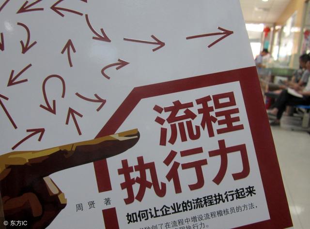 如何才能让自己成为一个做事果断,行动快速,执行力强的人?-百科网