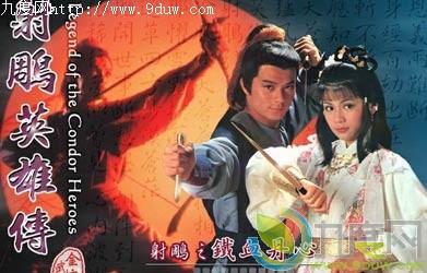 游龙戏凤演员表:朱茵、周迅、翁美玲，谁饰演的黄蓉最符合原著？